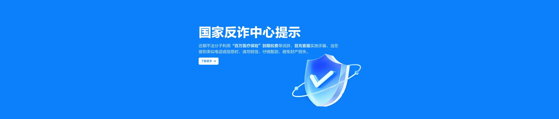 丹东移动宽带